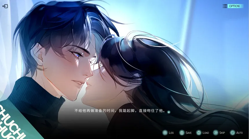 Скриншот 5 к игре 处处吻 ChuChu