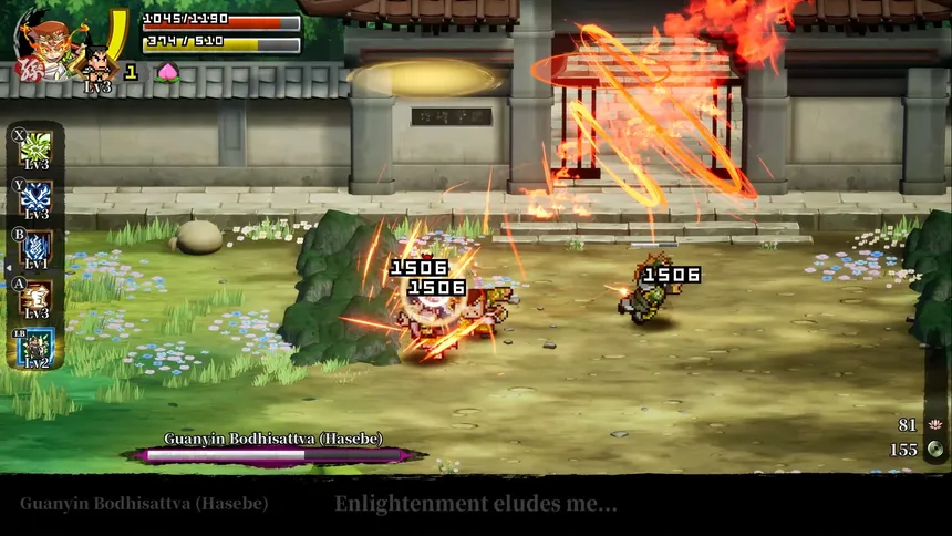 Скриншот 7 к игре River City Saga: Journey to the West