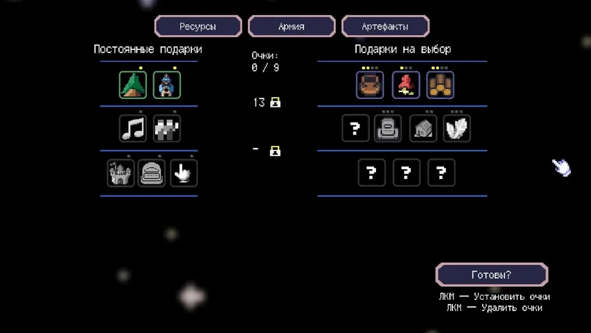 Скриншот 4 к игре Legend of Idle