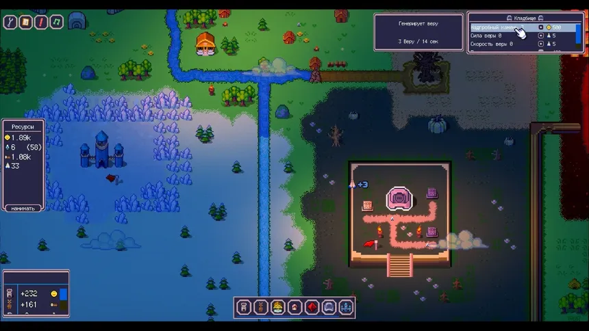 Скриншот 6 к игре Legend of Idle