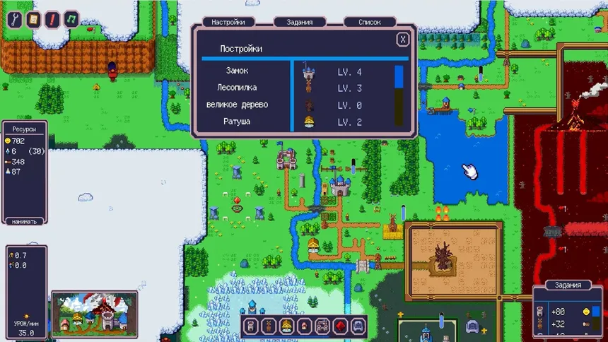 Скриншот 7 к игре Legend of Idle