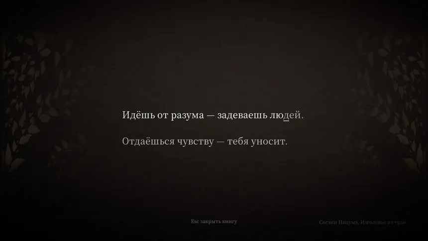 Скриншот 2 к игре Quote Typer