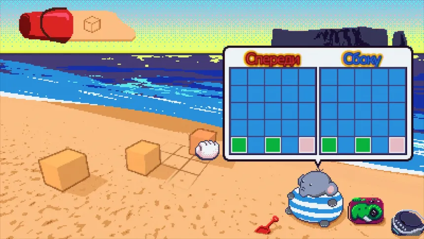 Скриншот 1 к игре Elfie: A Sand Plan