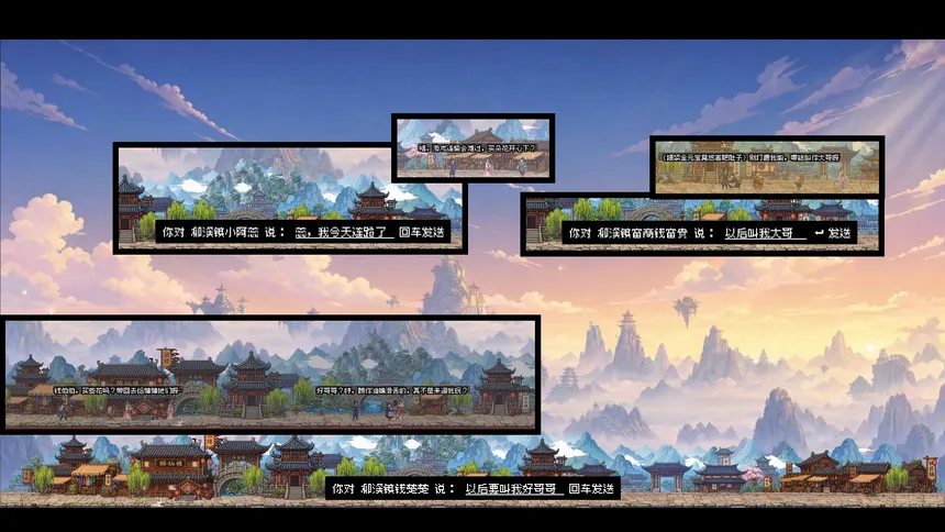 Скриншот 5 к игре 闲藏