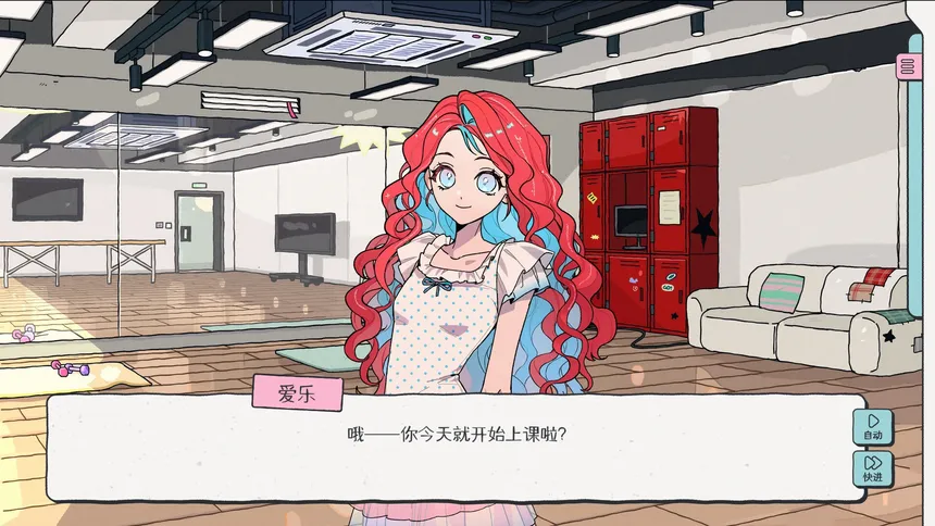 Скриншот 5 к игре 栀子与荆棘