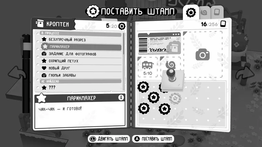 Скриншот 4 к игре TOEM 2