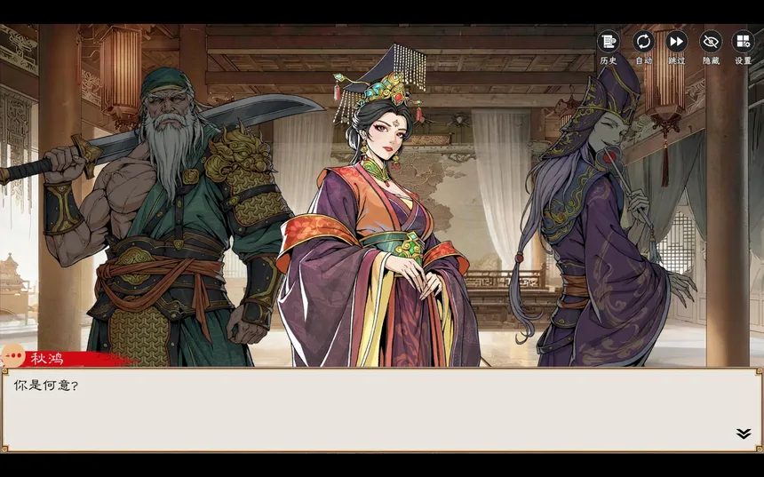 Скриншот 4 к игре 幻世英雄传说