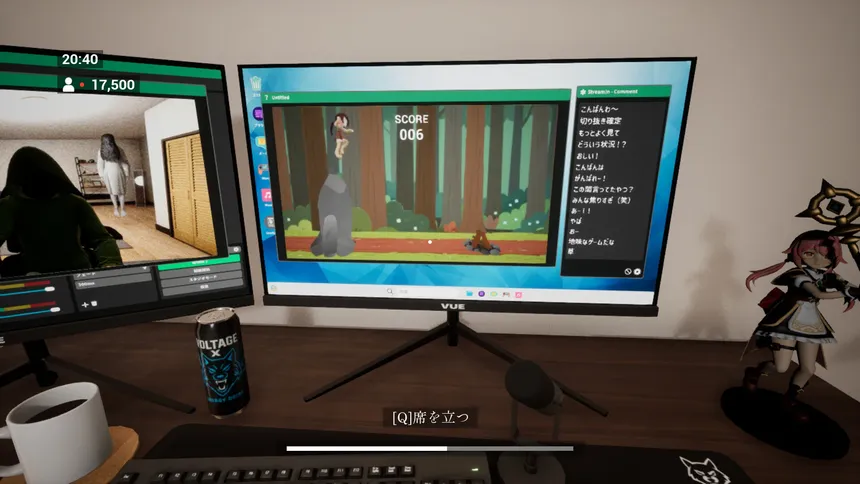 Скриншот 1 к игре 怨ストリーミング On Streaming