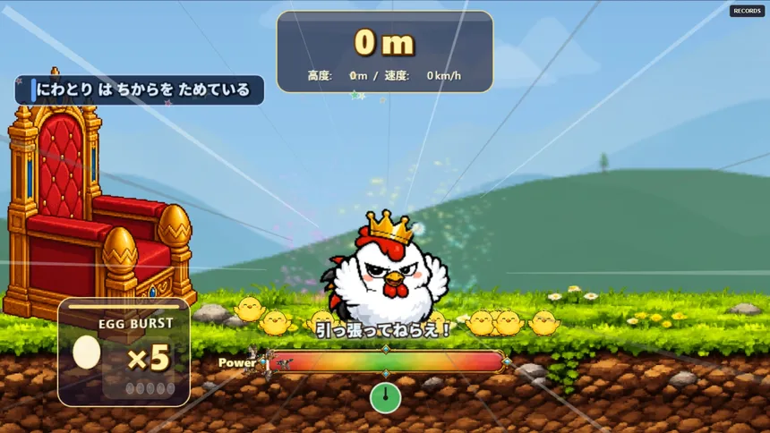 Скриншот 1 к игре PIYO PIYO CHICKEN