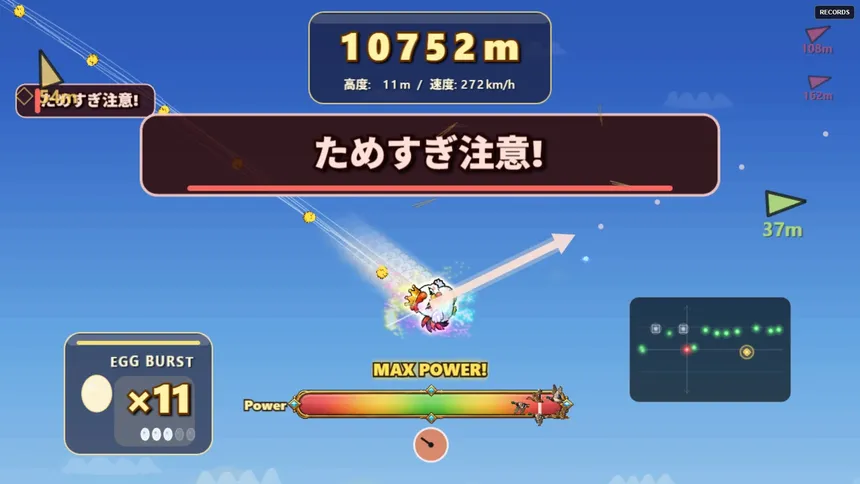 Скриншот 4 к игре PIYO PIYO CHICKEN
