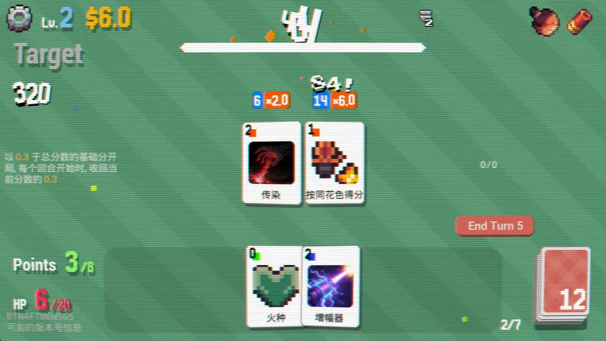 Скриншот 1 к игре It Just Works
