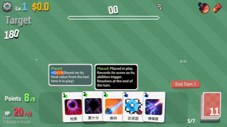 Скриншот 3 к игре It Just Works