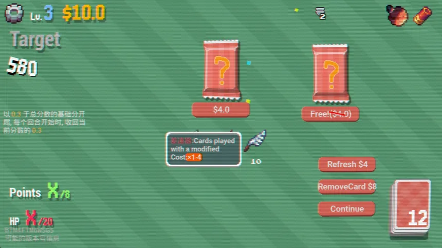 Скриншот 4 к игре It Just Works