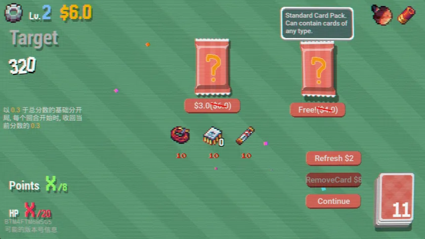 Скриншот 8 к игре It Just Works