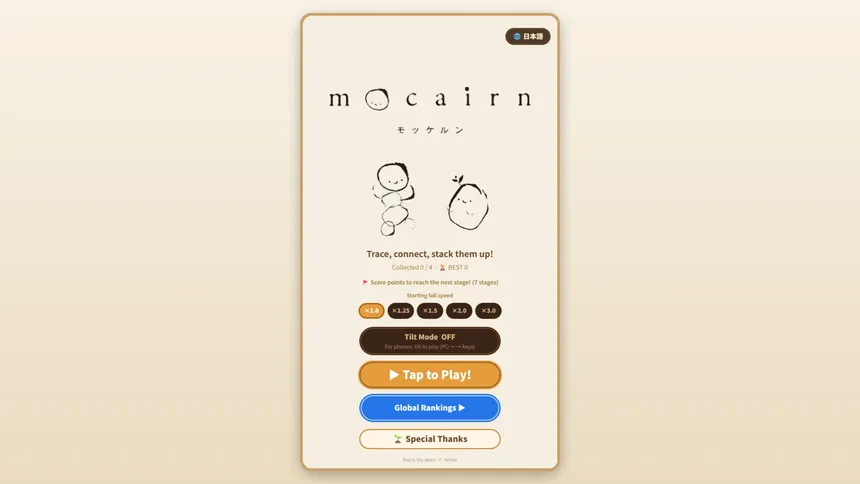 Скриншот 1 к игре MOCAIRN