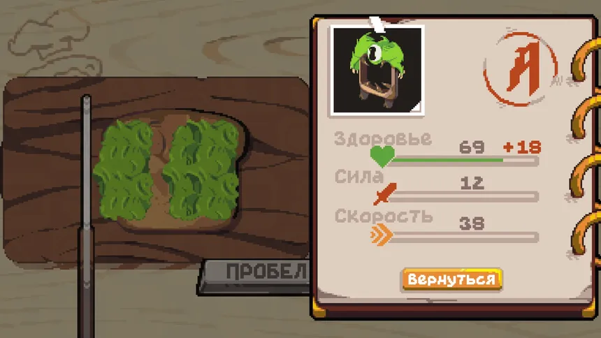 Скриншот 5 к игре ГладиНЯМторы