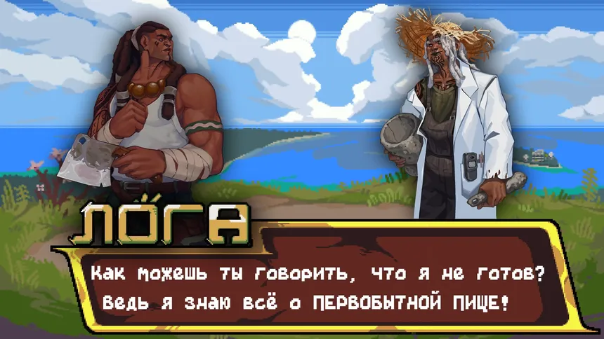 Скриншот 6 к игре ГладиНЯМторы