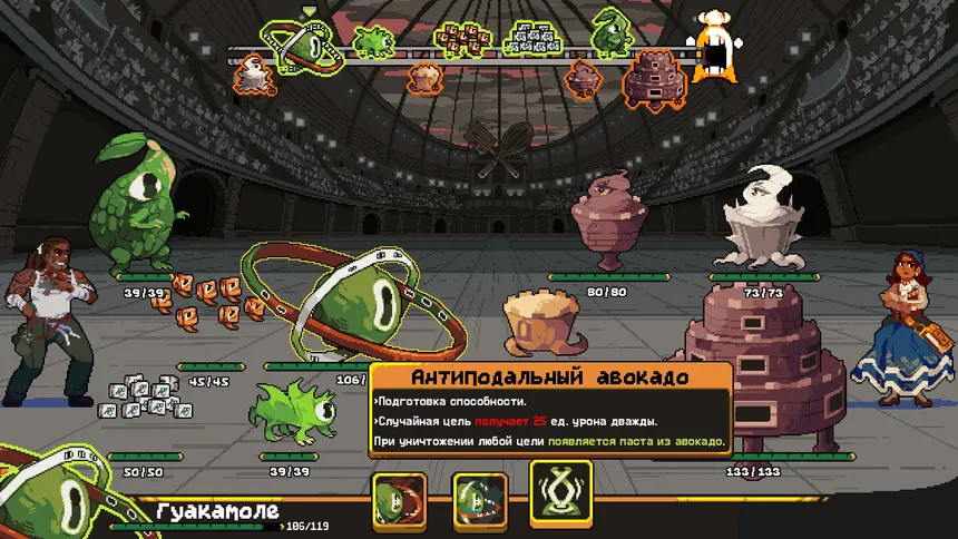 Скриншот 7 к игре ГладиНЯМторы