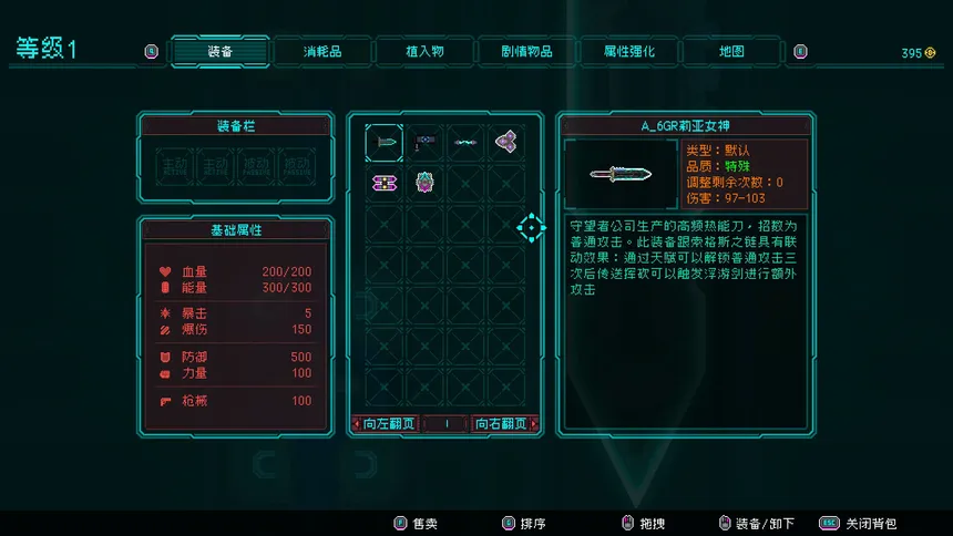 Скриншот 4 к игре Night Blood W : Cutthroat Wolf