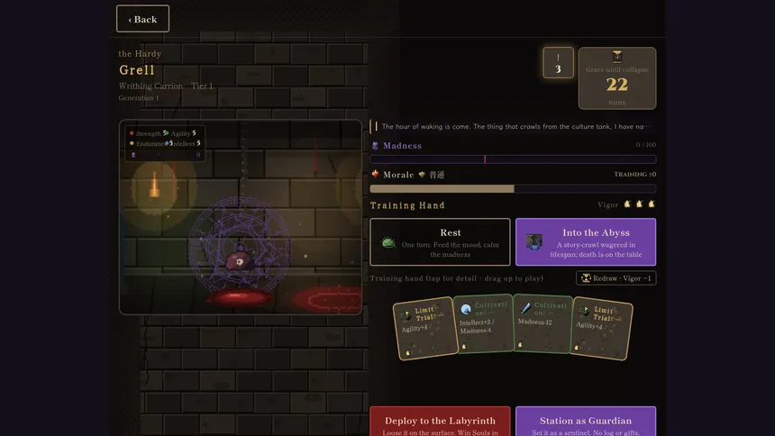 Скриншот 2 к игре Abyssal Breeder's Journal