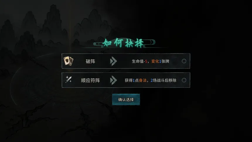 Скриншот 7 к игре 上古河图