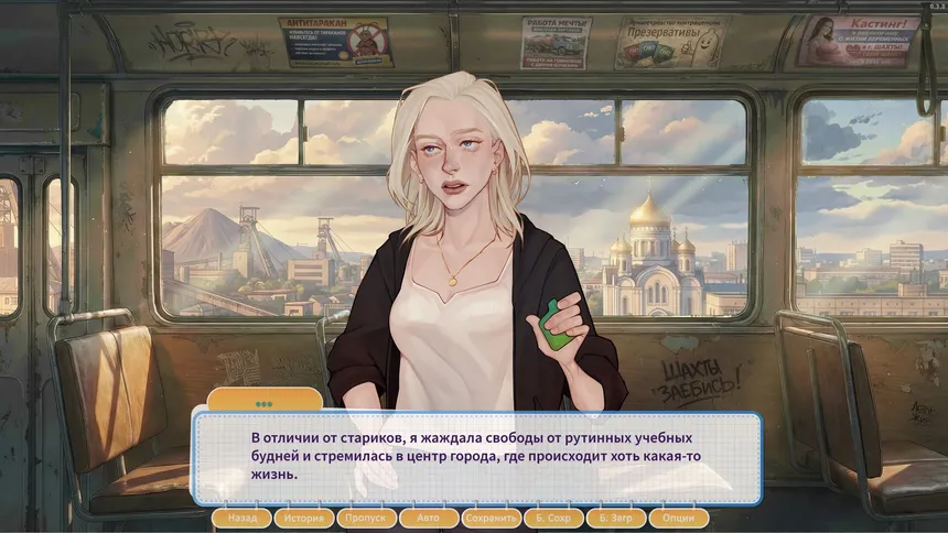 Скриншот 3 к игре Я беременна в 16