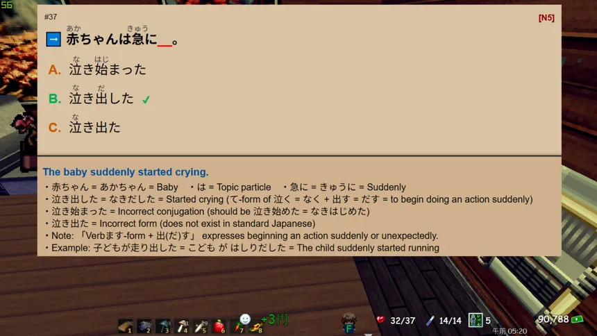 Скриншот 4 к игре PLAYNESE: Master Japanese