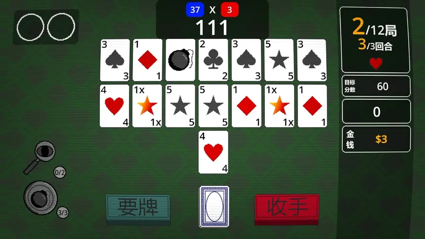 Скриншот 1 к игре One Last Draw