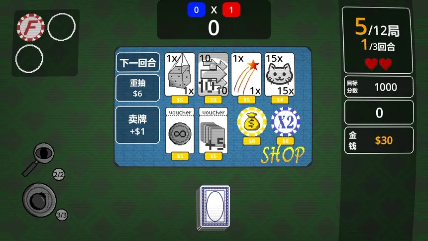 Скриншот 4 к игре One Last Draw