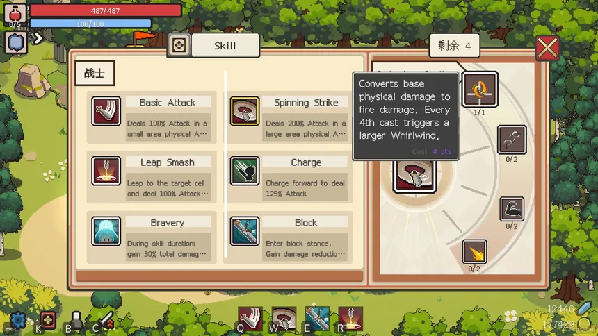 Скриншот 8 к игре Lilithia's Dungeon