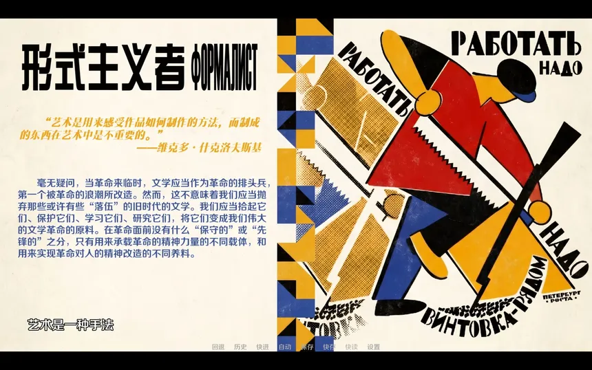 Скриншот 6 к игре 查尔诺卢斯基的办公室 Charnoluzky's Office