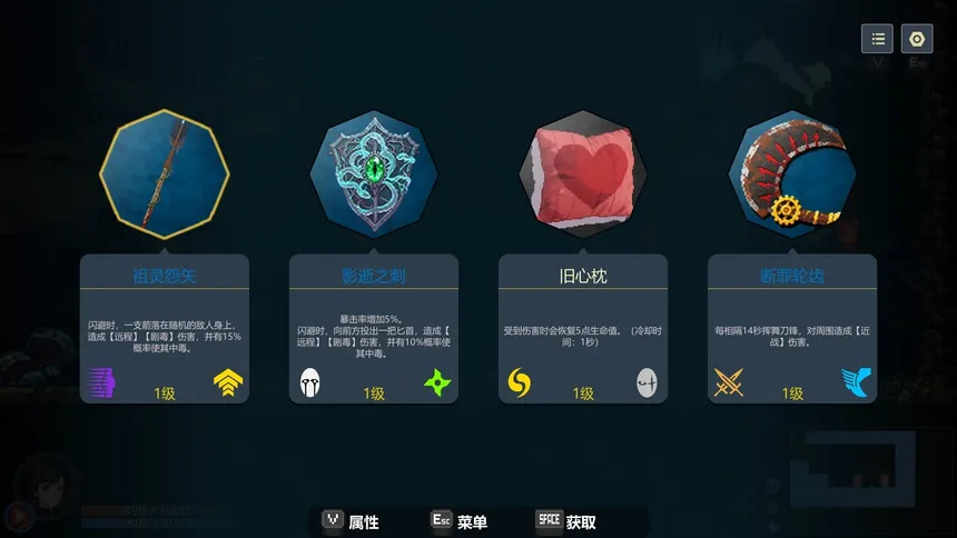 Скриншот 3 к игре 永劫之阿比斯