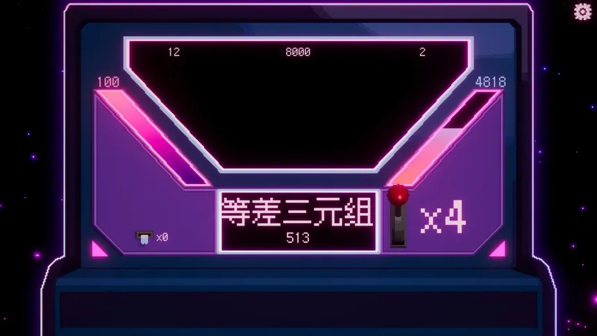 Скриншот 1 к игре 霓虹赌途