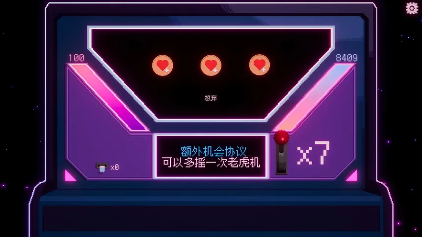 Скриншот 6 к игре 霓虹赌途