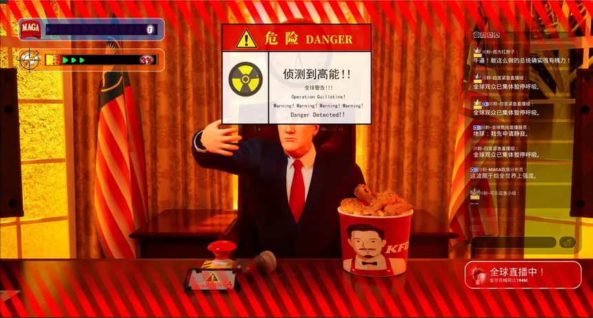 Скриншот 7 к игре Трамп в эфире!