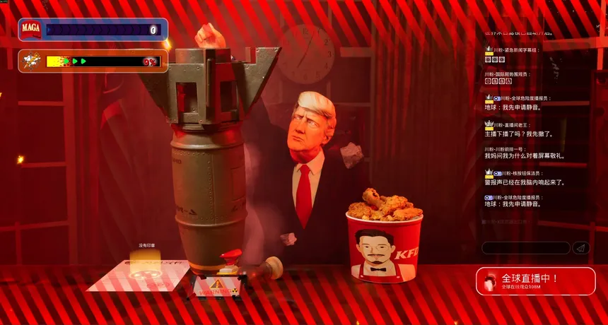 Скриншот 8 к игре Трамп в эфире!