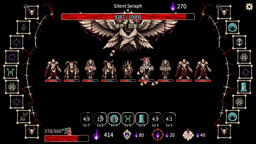 Скриншот 6 к игре Fate Dungeon