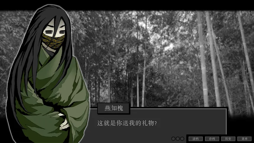 Скриншот 2 к игре 万妙之门