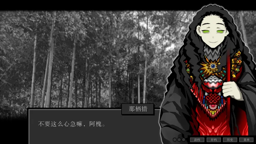 Скриншот 3 к игре 万妙之门