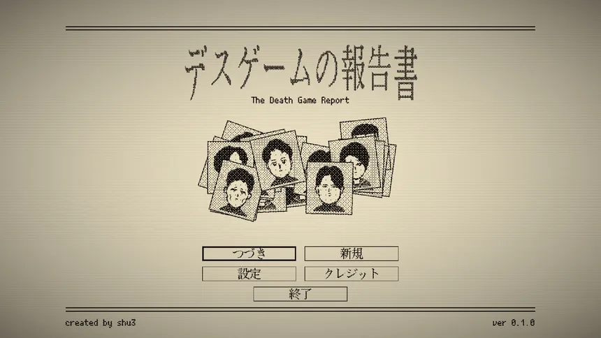 Скриншот 4 к игре The Death Game Report