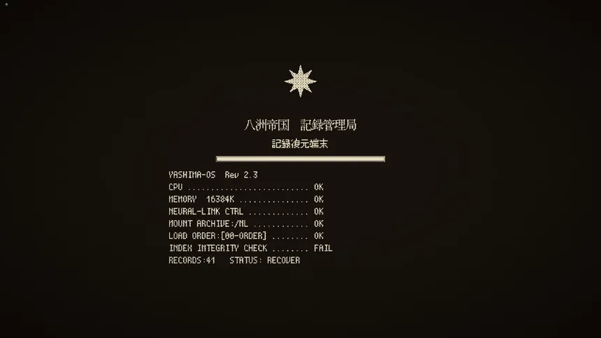 Скриншот 5 к игре The Death Game Report