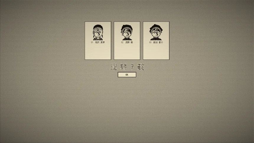Скриншот 6 к игре The Death Game Report
