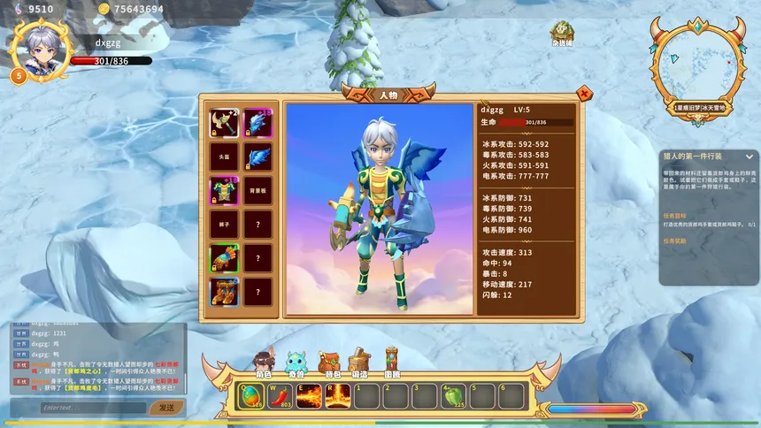 Скриншот 5 к игре 奇兽杂货铺