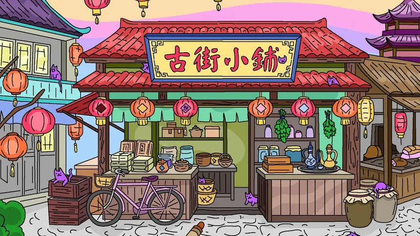 Скриншот 3 к игре 100 Cats Lost in China 2 Find & Color