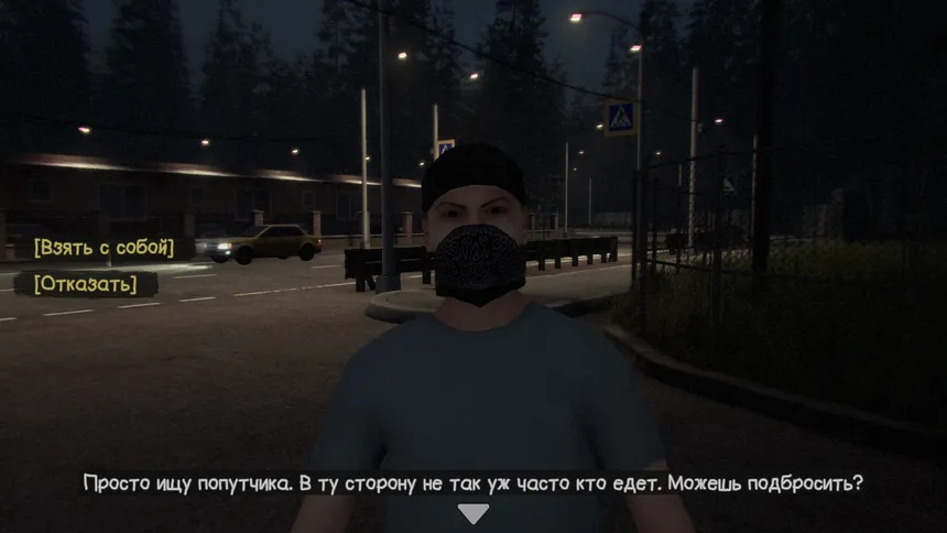 Скриншот 7 к игре Face of Fear: The Forester