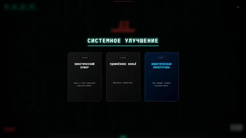 Скриншот 5 к игре V.E.C.T. Arcade