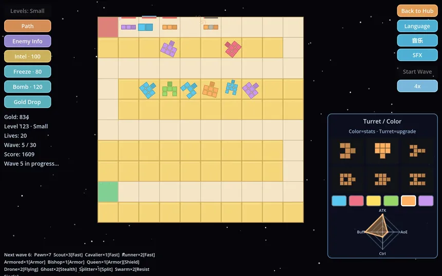 Скриншот 4 к игре Morphing Blocks