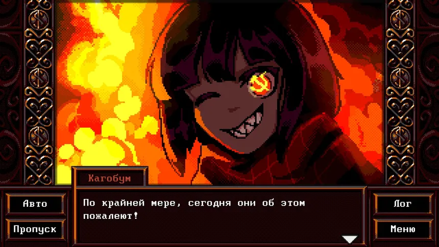 Скриншот 1 к игре No Love No Money