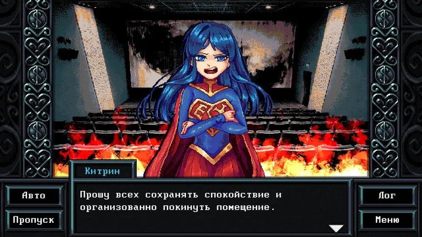 Скриншот 2 к игре No Love No Money
