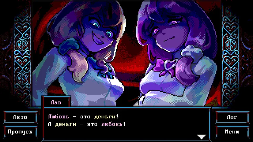 Скриншот 3 к игре No Love No Money